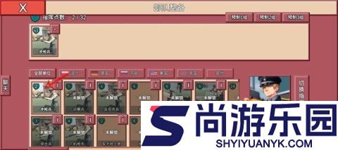 闪电战2原版中文版下载