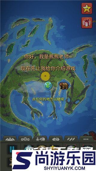 世界盒子0.22.9全物品下载