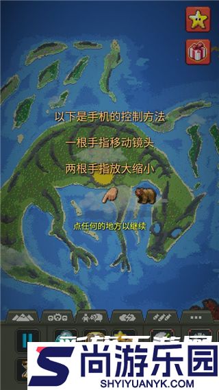 世界盒子0.22.9全物品下载