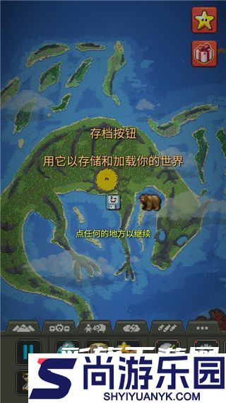 世界盒子0.22.9全物品下载