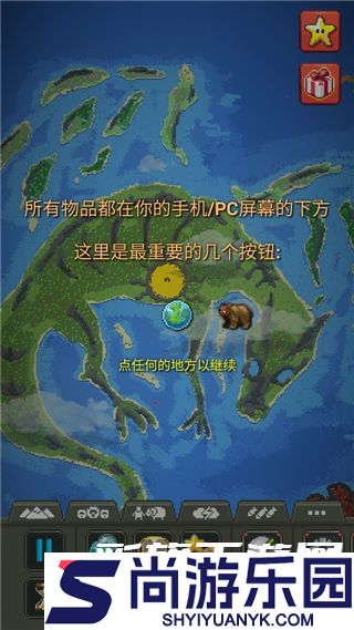 世界盒子0.22.9全物品下载