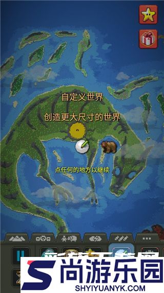 世界盒子0.22.9全物品下载