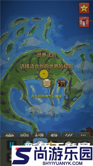 世界盒子0.22.9全物品下载