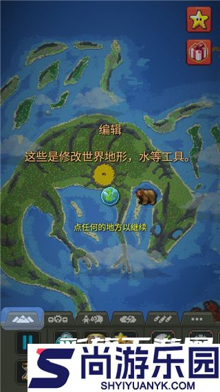 世界盒子0.22.9全物品下载