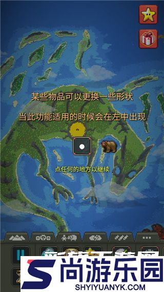 世界盒子0.22.9全物品下载