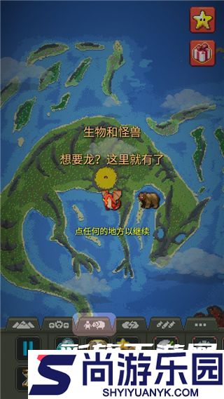 世界盒子0.22.9全物品下载