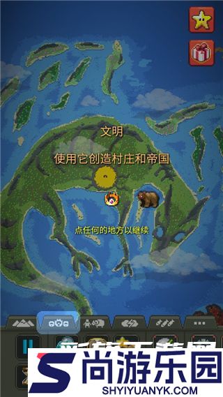 世界盒子0.22.9全物品下载