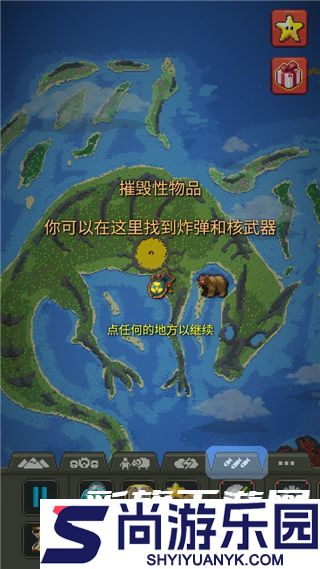 世界盒子0.22.9全物品下载