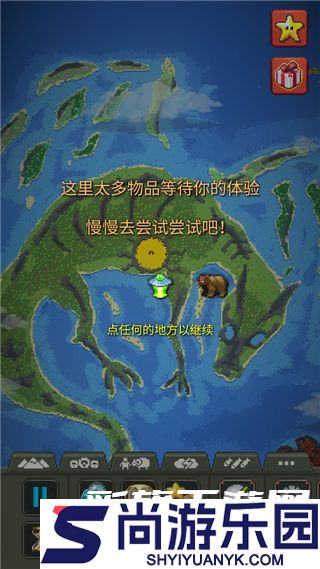 世界盒子0.22.9全物品下载