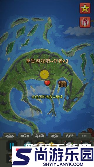 世界盒子0.22.9全物品下载