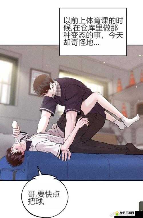 在歪歪漫画在线阅读页面弹窗中尽享精彩漫画，无需注册，无广告弹窗