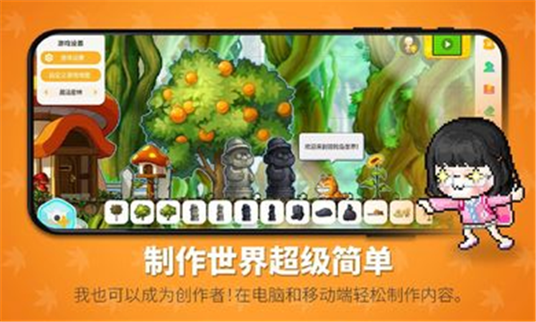 冒险岛世界手机版下载
