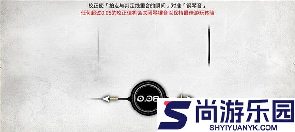 deemo古树旋律下载