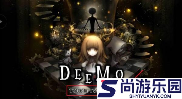 deemo古树旋律下载