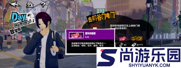 女神异闻录夜幕魅影手机版下载安装