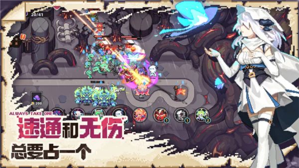 我的勇者外传手机版