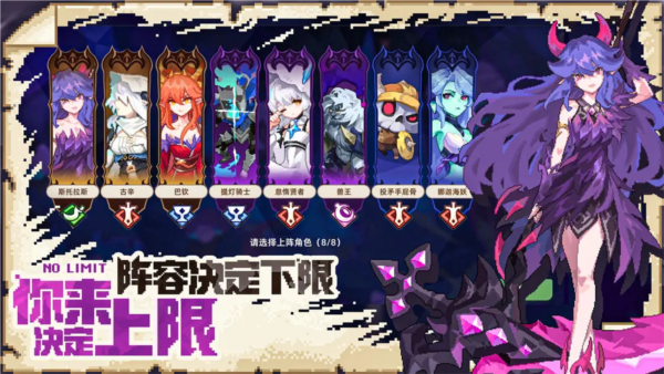 我的勇者外传手机版