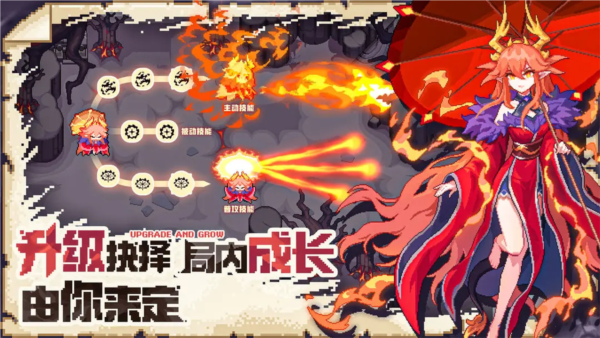 我的勇者外传手机版