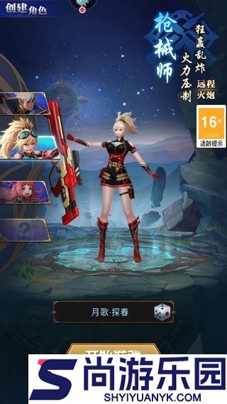 异界深渊觉醒手游下载