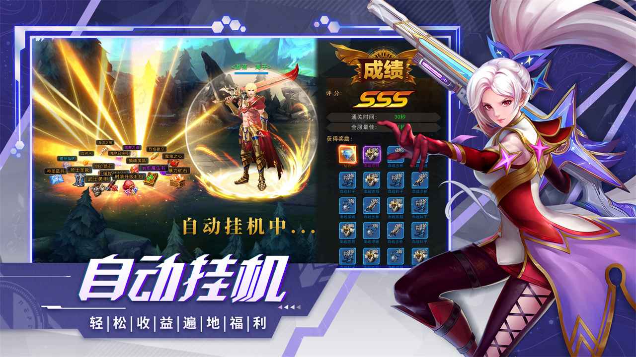 异界深渊觉醒手游下载