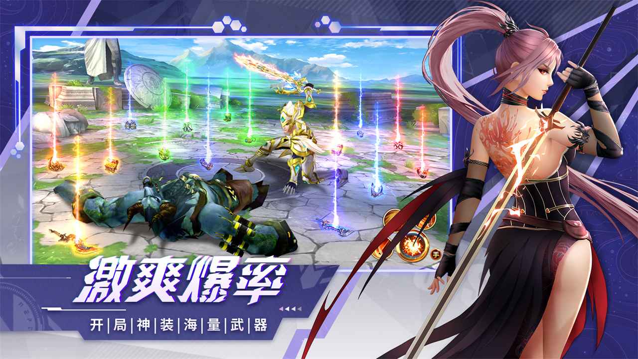 异界深渊觉醒手游下载