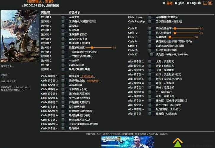 怪物猎人世界深度探索，揭秘激流铜锣III的独特魅力及详尽制作秘籍