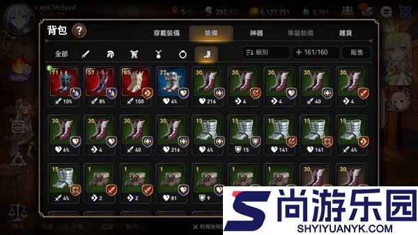 第七史诗官方版下载