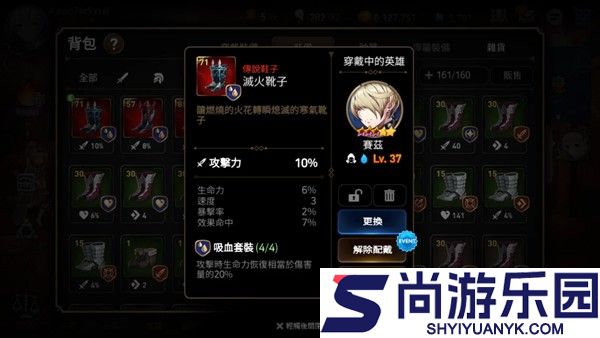 第七史诗官方版下载