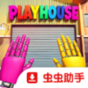 波比的游戏时间同人版玩具店