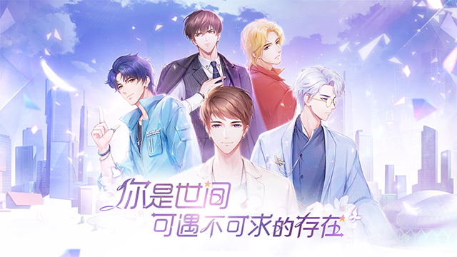 星途恋曲手游下载