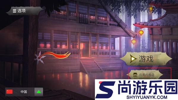 忍者武士隆汉化版下载
