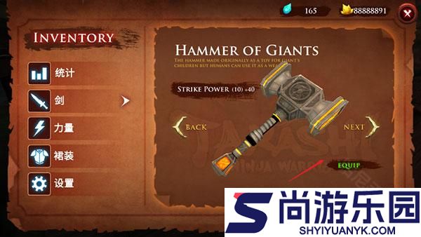 忍者武士隆汉化版下载