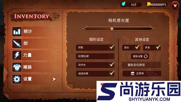 忍者武士隆汉化版下载