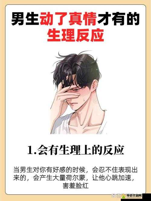 班长用身体奖励男生：是关爱还是越界？
