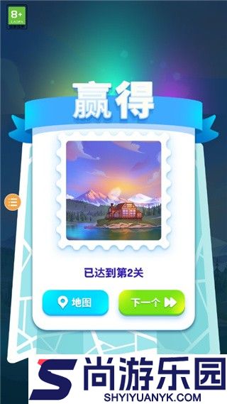 羊了个羊2正版下载