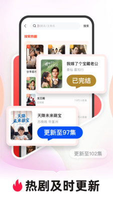 河马剧场短剧下载