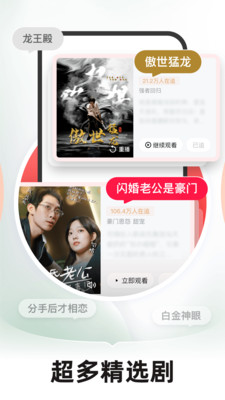 河马剧场短剧下载