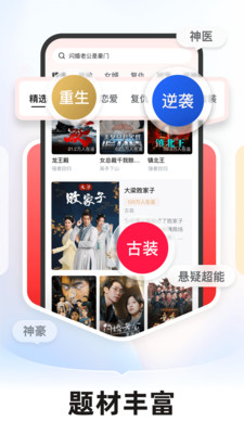 河马剧场短剧下载