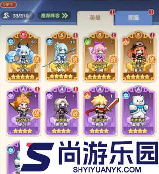 指尖像素城中文版手游下载