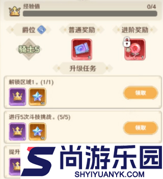 指尖像素城中文版手游下载