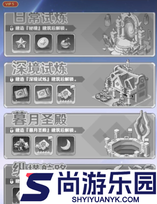 指尖像素城中文版手游下载
