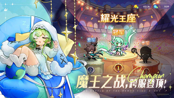 指尖像素城中文版手游下载