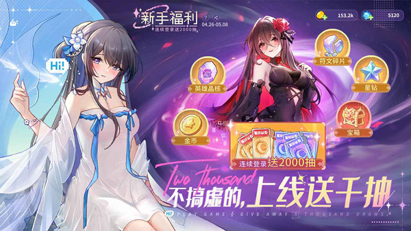 指尖像素城中文版手游下载