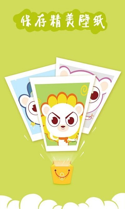 YOO主题APP安卓版下载
