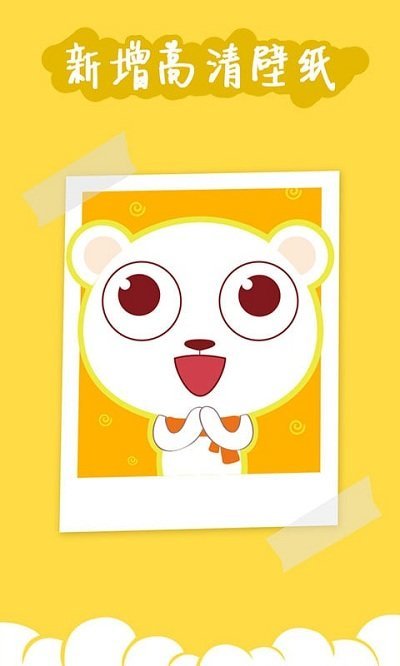 YOO主题APP安卓版下载