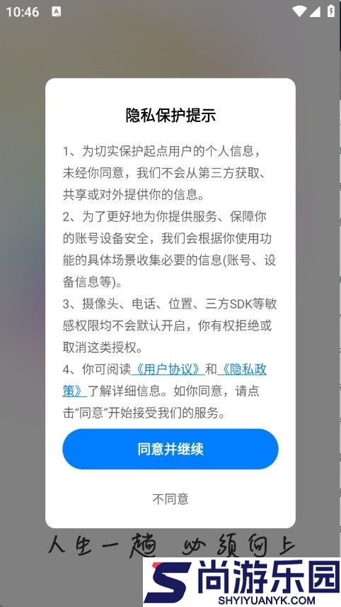 向上短剧下载