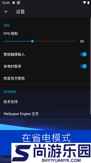 麻匪壁纸免费版下载