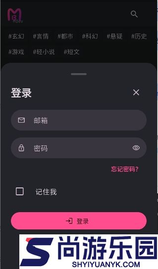 曼波AI下载
