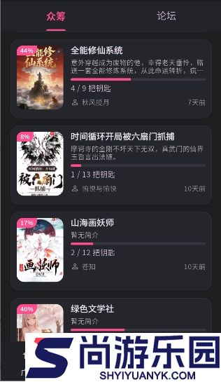 曼波AI下载