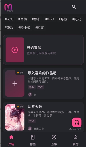 曼波AI